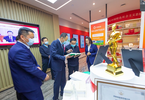 郝鹏、国资、央企、国资委、书记、主任、国企、企业鼎新