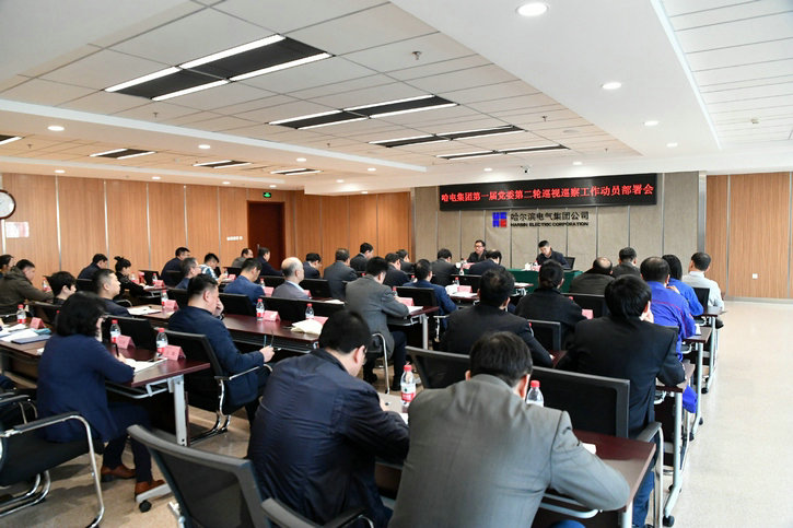 Z6·人生就是博(中国区)官方网站