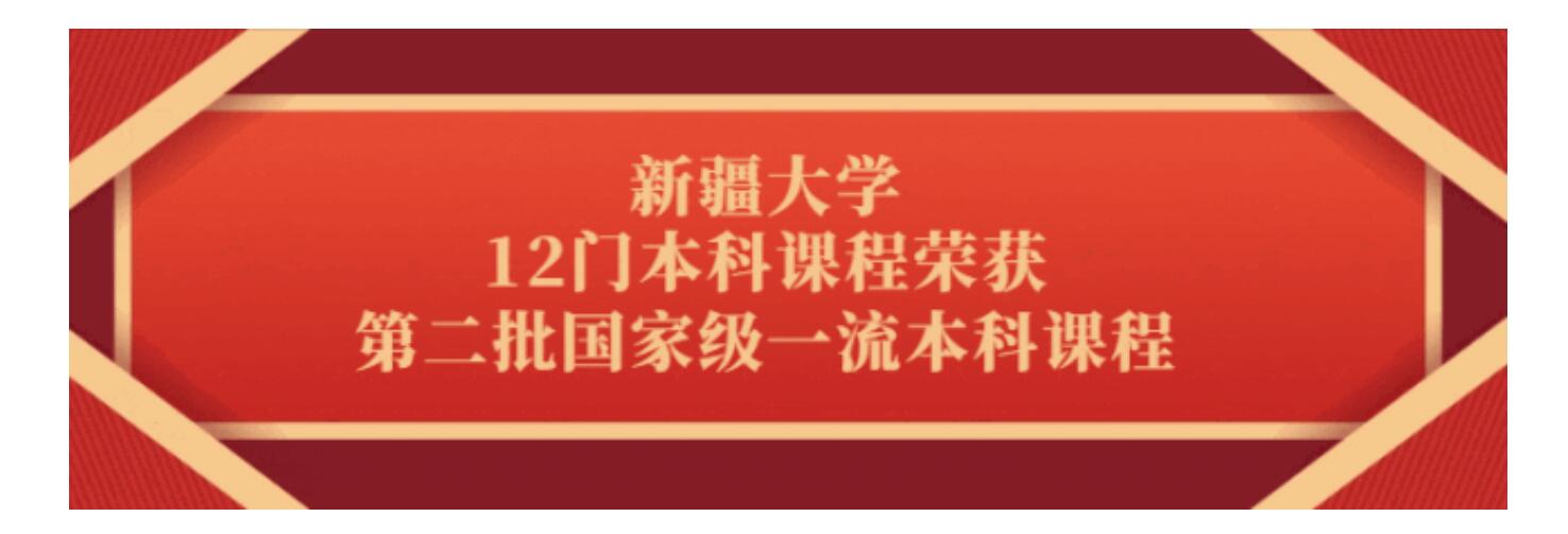 银娱优越会·GEG(中国)股份有限公司