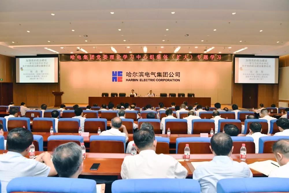 Z6·人生就是博(中国区)官方网站