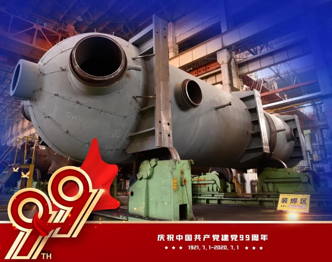 Z6·人生就是博(中国区)官方网站