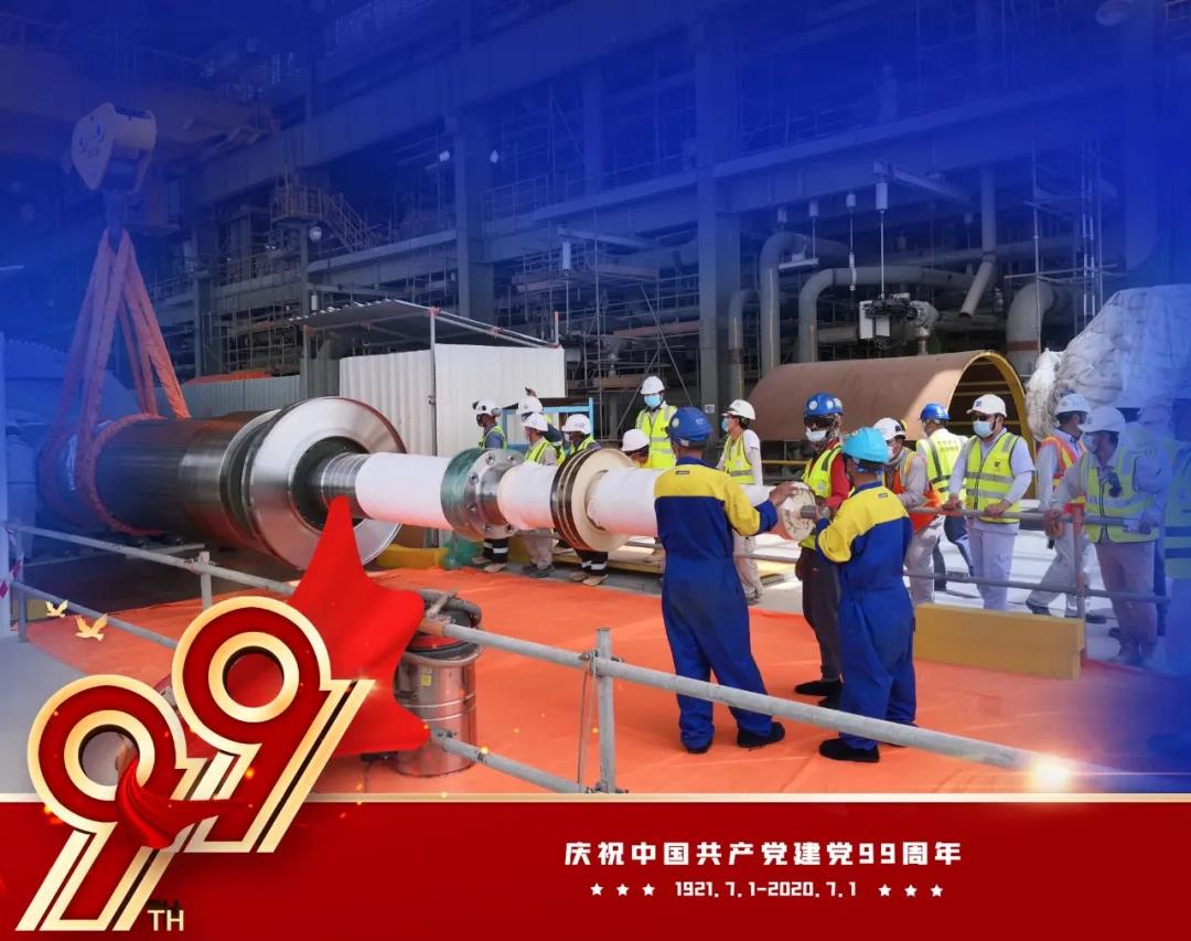 Z6·人生就是博(中国区)官方网站