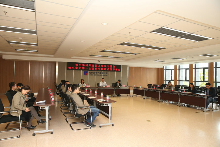 Z6·人生就是博(中国区)官方网站