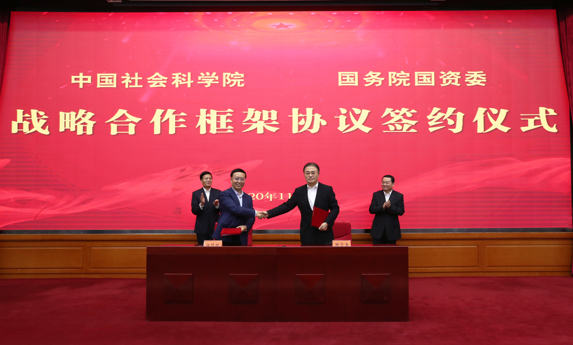 Z6·人生就是博(中国区)官方网站