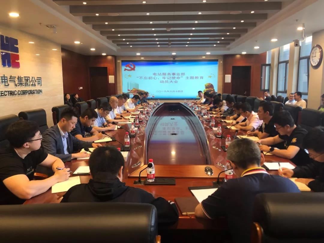 Z6·人生就是博(中国区)官方网站