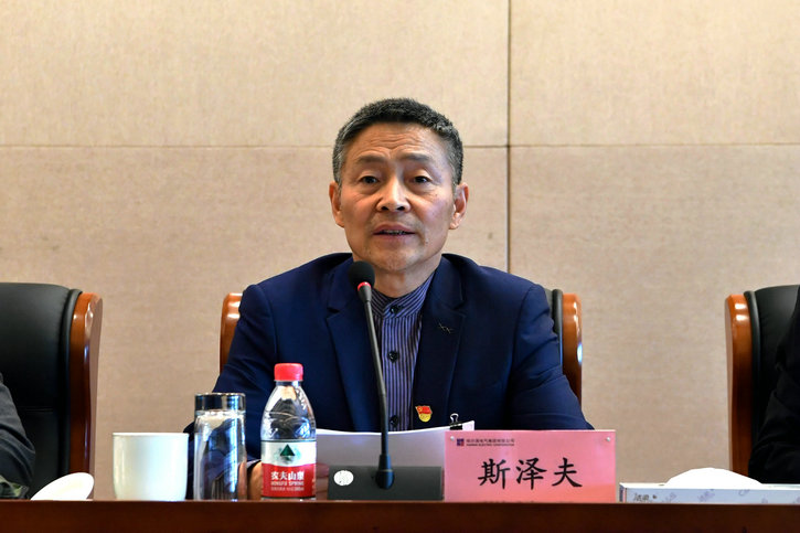 Z6·人生就是博(中国区)官方网站