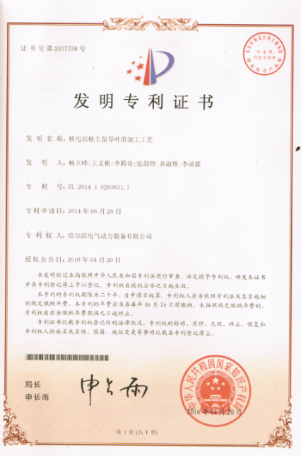 Z6·人生就是博(中国区)官方网站