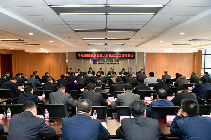 Z6·人生就是博(中国区)官方网站