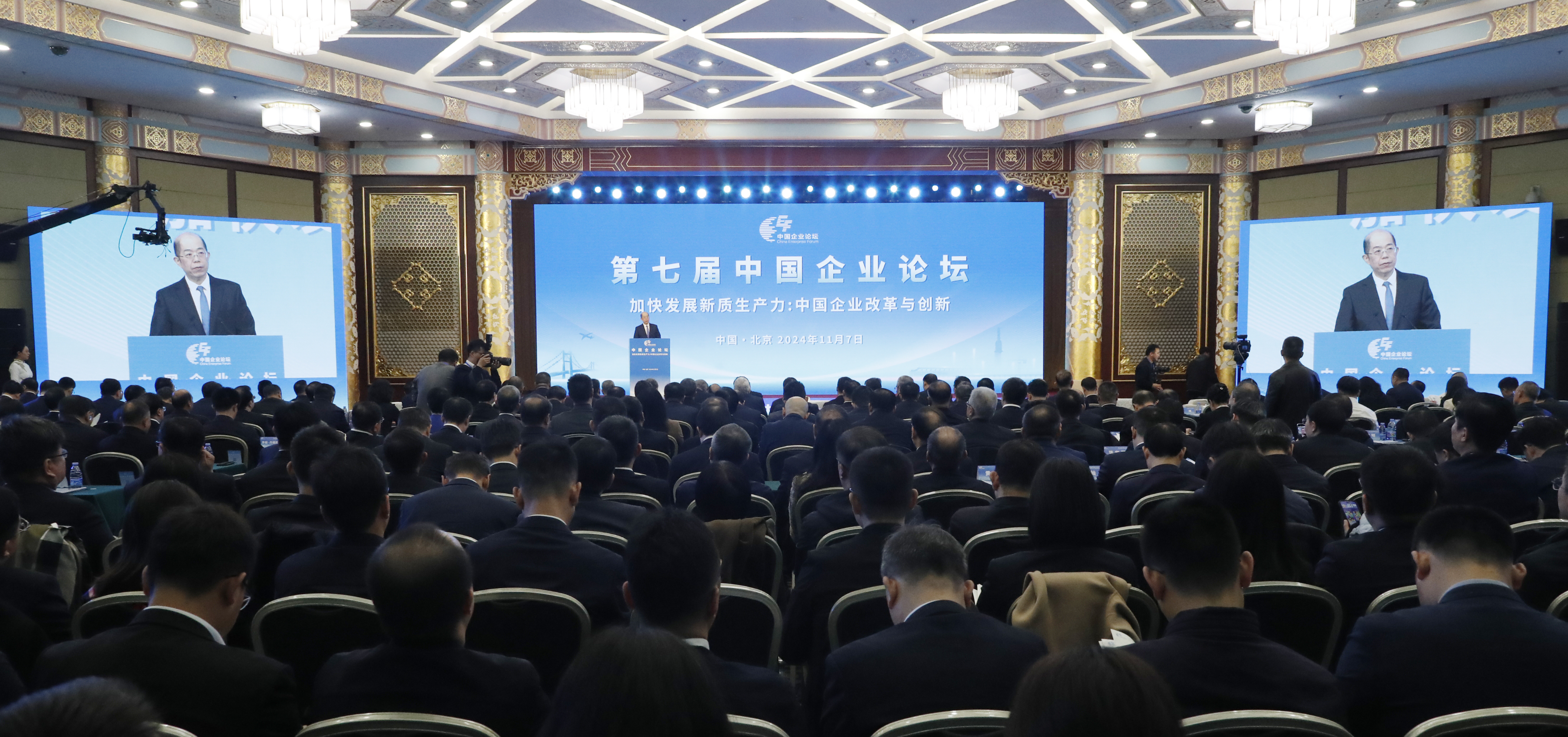 张玉卓、国资、央企、国资委、书记、主任、国企、企业鼎新