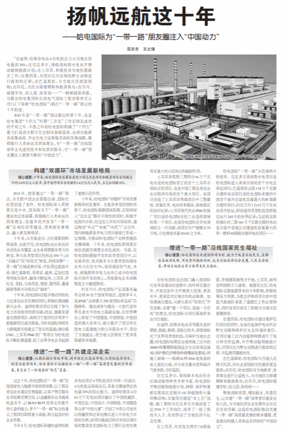 Z6·人生就是博(中国区)官方网站