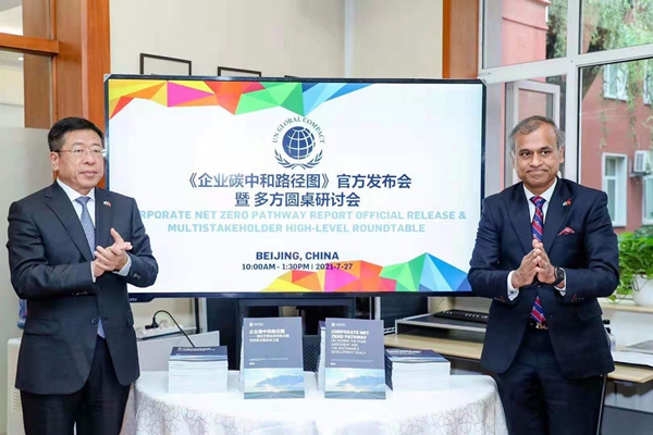 Z6·人生就是博(中国区)官方网站