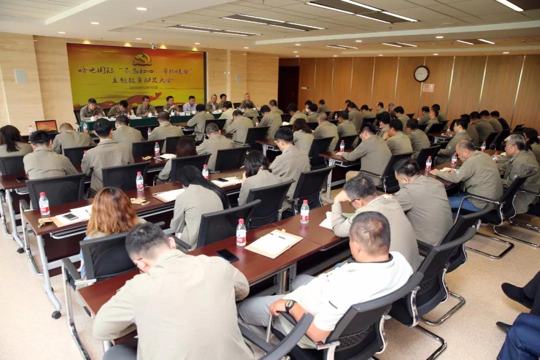 Z6·人生就是博(中国区)官方网站