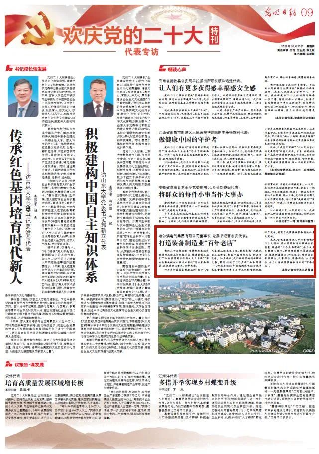 Z6·人生就是博(中国区)官方网站