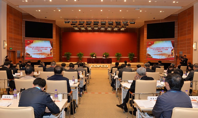 Z6·人生就是博(中国区)官方网站