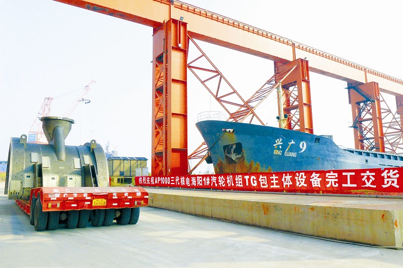 Z6·人生就是博(中国区)官方网站