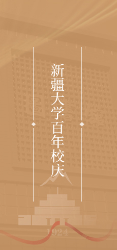 银娱优越会·GEG(中国)股份有限公司